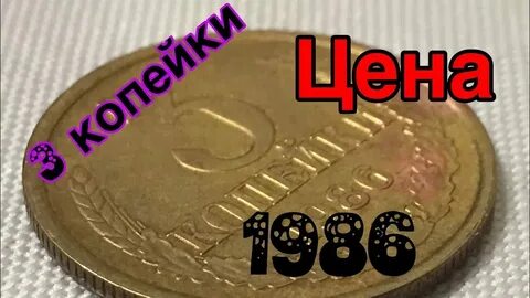 Монеты дня хомяк