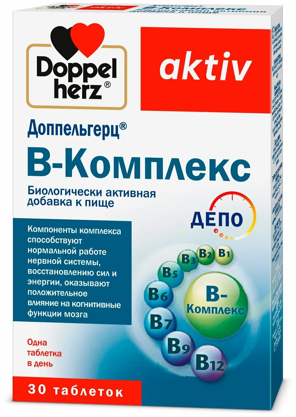 Доппельгерц актив. Доппельгерц Актив витамин d 1000 me таблетки 30 шт. Квайссер Фарма. Доппельгерц вип кардио система 3. Комплекс. Доппельгерц Актив Hyaluron Plus описание.