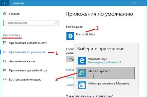 Отключить браузер виндовс 10