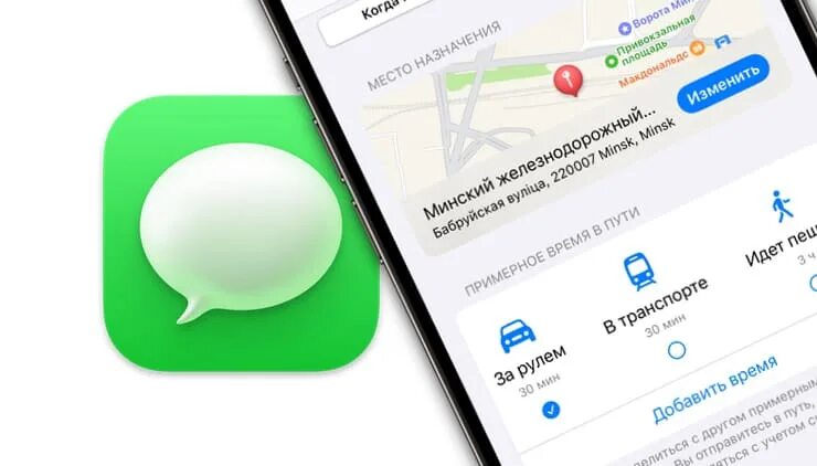 Айфон отслеживание что это. Как отследить айфон. геопозиция в айфоне. приложение для отслеживания местоположения друзей. таблетка айфон отслеживание.