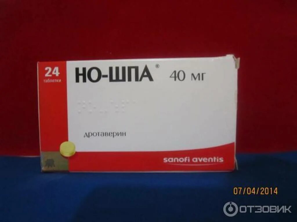 Дротаверин это но шпа или нет. Но шпа дротаверин. Но шпа аналог дротаверин. Но шпа Россия. Аналог ношпы дротаверин.