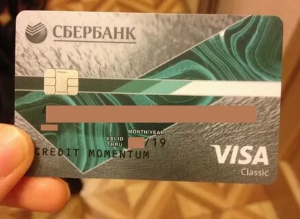 Кредитные карты сбербанк возраст