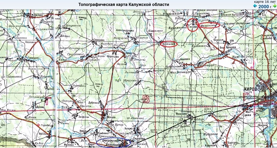 Масштаб карты 1 200000. Село жерелево калужская область. Марьино киров земля многодетным показать. Погода в жерелево калужской карта. Село жерелево калужская область.