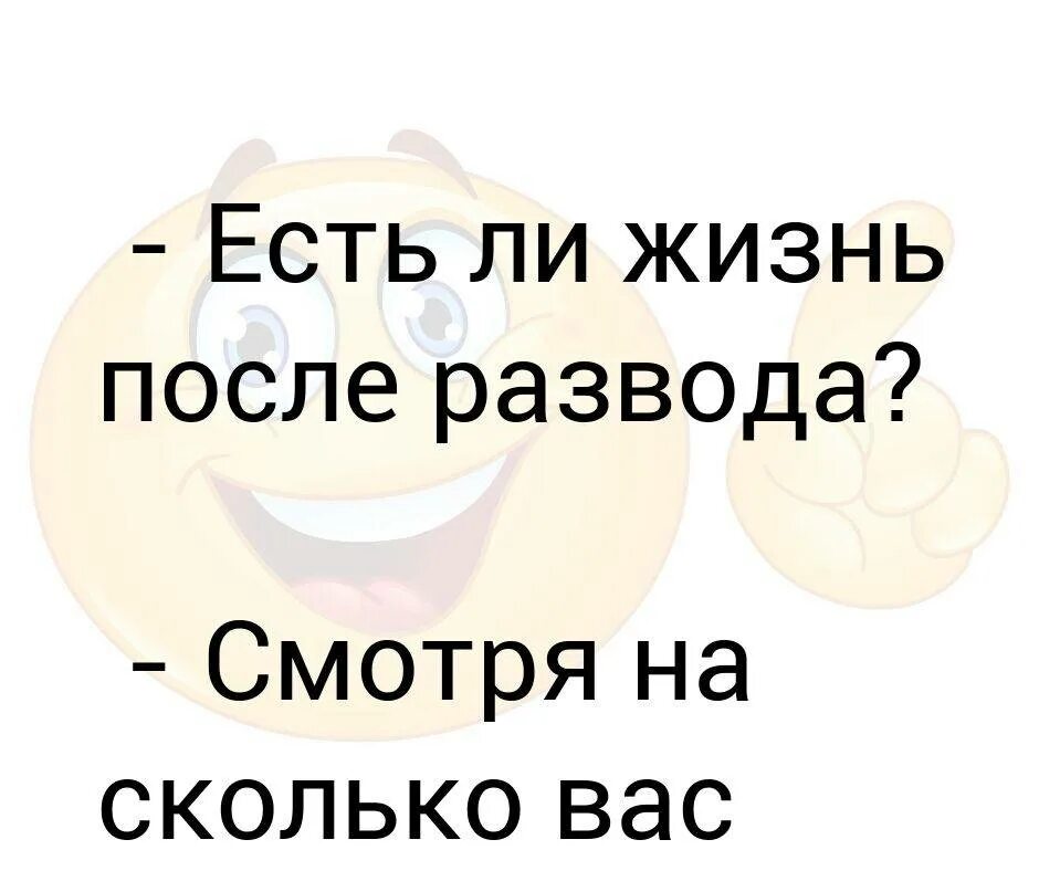 Жизнь после развода. Цитаты про развод с мужем. Статусы про развод. Статусы про развод с мужем. Как забыть жену после развода