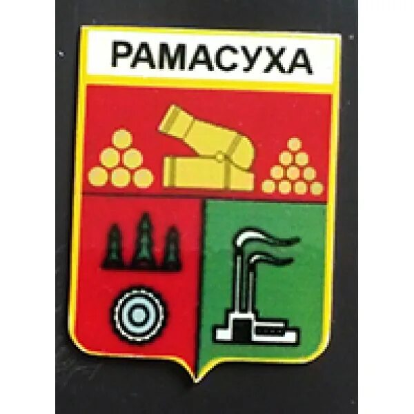 Брянская область деревня рамасуха. Погода рамасуха брянской. Погода рамасуха брянской. Брянская область деревня рамасуха. Погода рамасуха брянской.