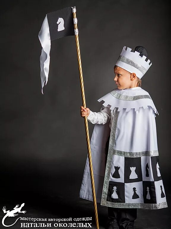 Белые карнавальные костюмы. Костюм шахматная Королева ферзь. Белый ферзь карнавальный костюм. Костюм шахматного короля. Костюм шахматного короля для мальчика.