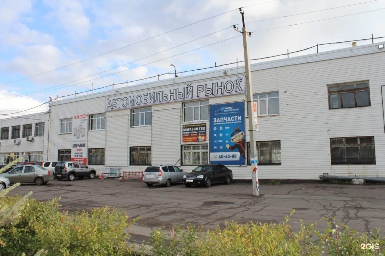 заводская 1/1. заводская 1а киров. улица заводская дом 1а в старом осколе. заводская 1а. заводская 1 г киров.