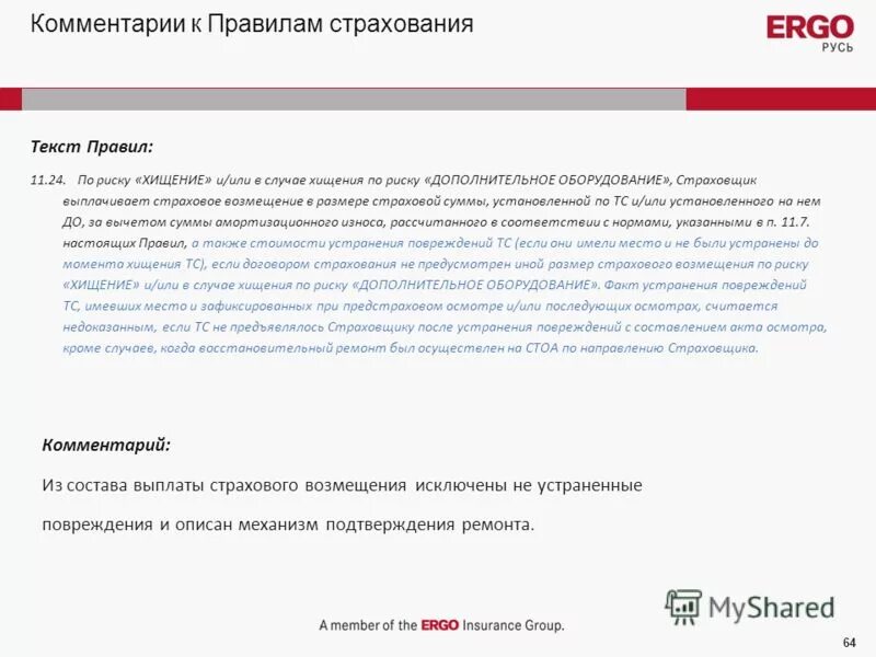 64 комментария. таврический банк личный кабинет. 64 комментария. кубаноиды атакуют. хищение страховая сумма.