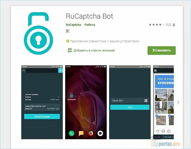 Advertapp заработок. Программы и приложения. Приложение чтобы зарабатывать деньги. Заработок приложение на андроид. Appcent заработок.