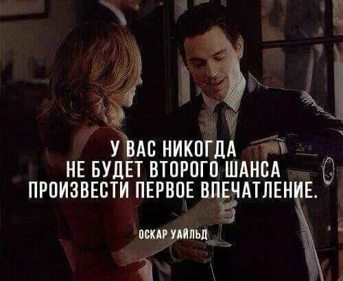 Первое впечатление обманчиво примеры из литературы Эти навешанные ярлыки... Шальная государыня