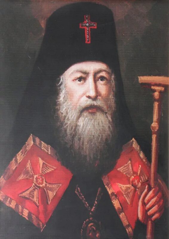 Архиепископ феофан прокопович. Данный устав был создан псковским епископом. Мефодий белов. Данный устав был создан псковским епископом. Феофан прокопович с петром.