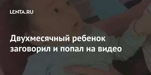 У кого дети заговорили после 3