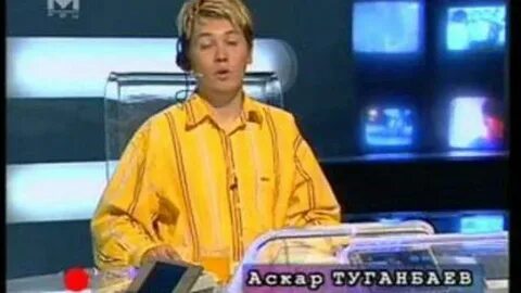 Времечко или времячко