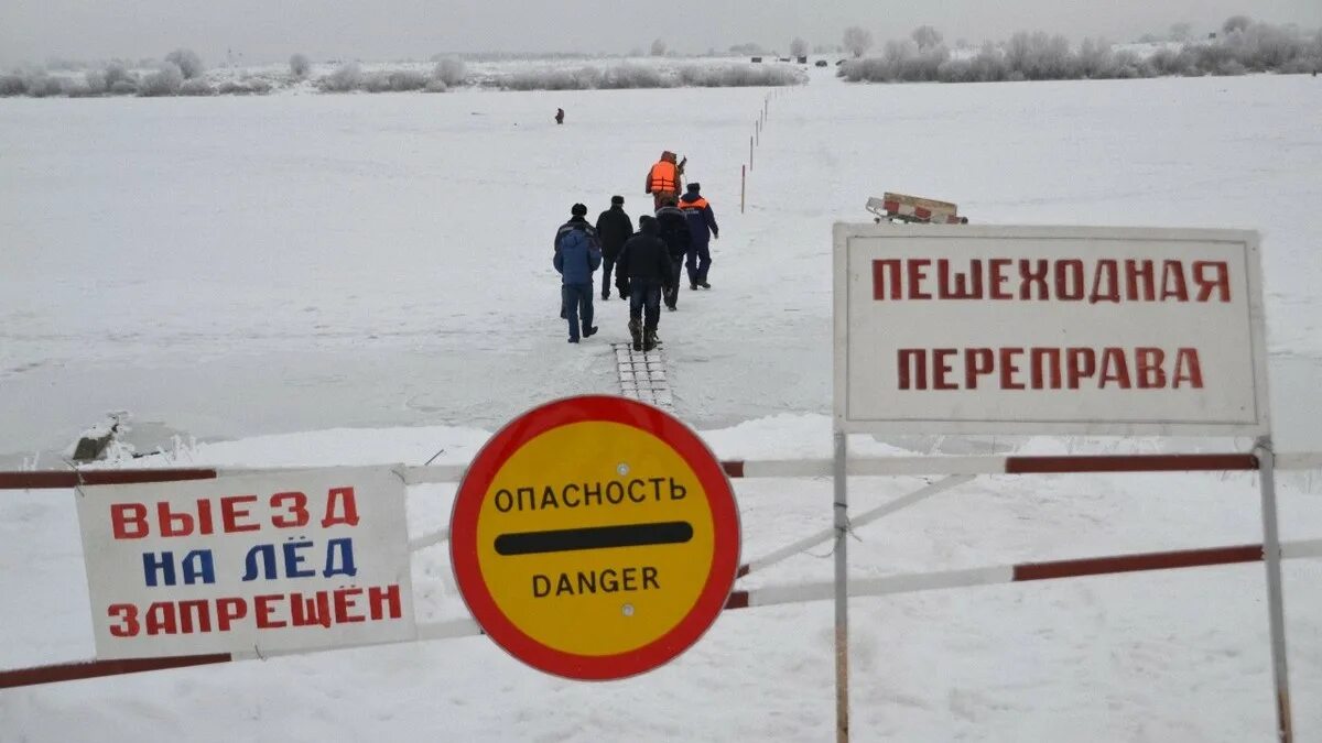 Переправа по льду. Переправа Юшта Шиловский район. Пешеходная ледовая переправа. Ледовая переправа через оку. Переправа через оку село Юшта.