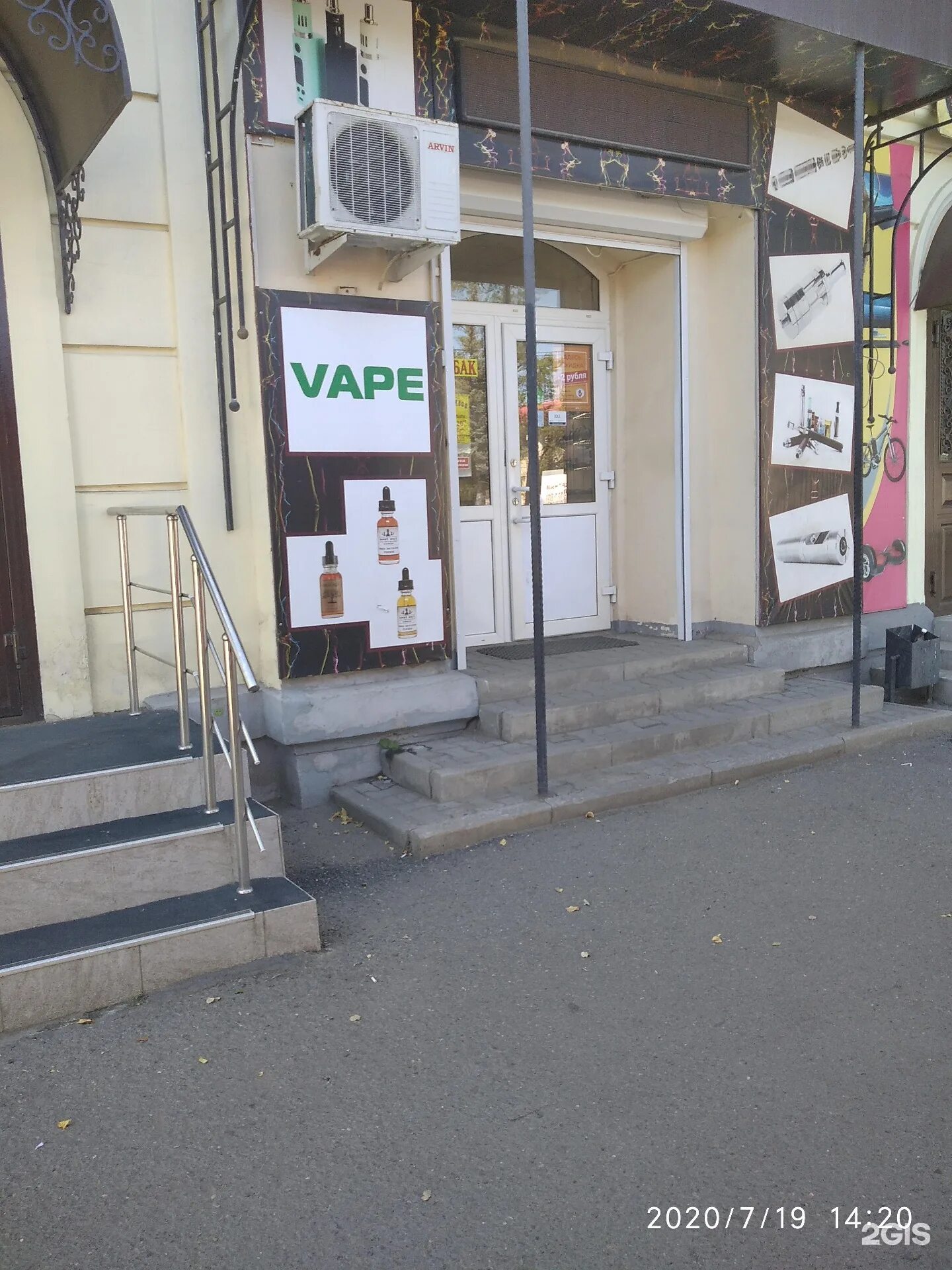 Садовое кольцо, 132. Табакофф оренбург. Рыбаковская 23а оренбург. Ул кирова 34 оренбург. Табакофф липецк.
