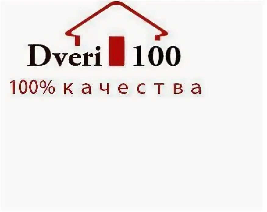 100 дверь в дорсе. 100 дверь москва. Двери 100 1 набережные челны. 100 дверь москва. 100 дверь москва.