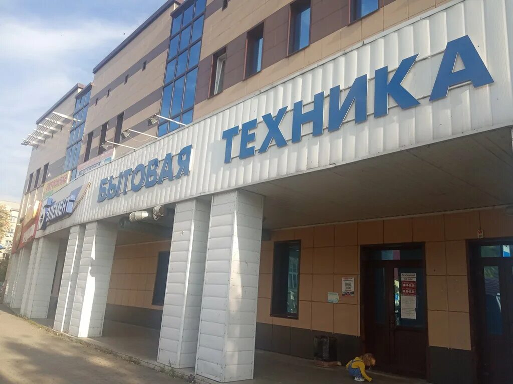 сбербанк алтайская 2/1. горно-алтайск электроника магазин. горно алтайск улица чорос гуркина 39/8. сбербанк горно алтайск режим работы. режим работы сбербанка в горно-алтайске.