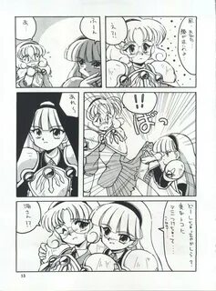 Cephiro Page 12 Of 74 magic knight rayearth hentai haven, Cephiro Page 12 O...