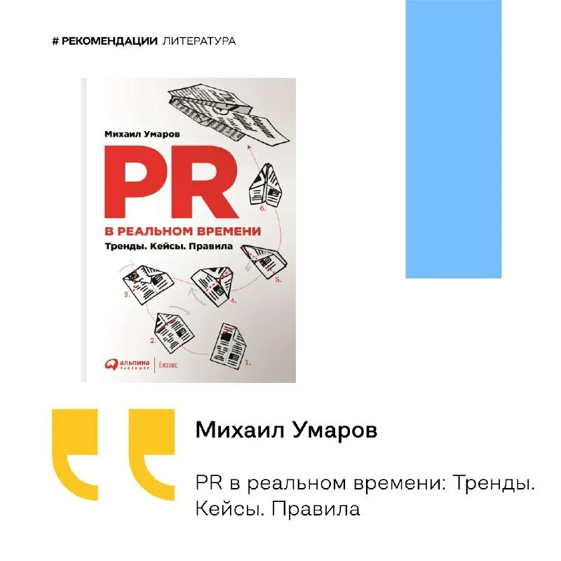 связи с общественностью в вузе. Pr дгту. дгту связи с общественностью.