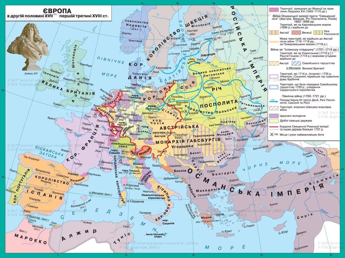 Политическая карта Европы в первой половине 16 века. Карта Европы 18 века со странами. Карта Европы в середине 18 века. Карта Европы в конце 16 века. Европейские карты 17 века