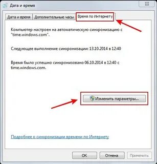 При включении сбивается дата