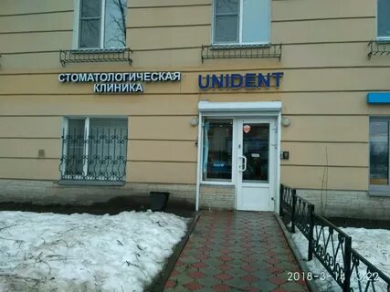 Стоматологическая пушкина