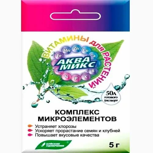 Комплексы микроэлементов для людей. Аквамикс хелат буйские удобрения. комплекс микроэлементов аквамикс, 5 г. аквамикс микроэлементный комплекс. аквамикс 5гр комплекс микроэлементов, смесь хелатов, сухое буйский.