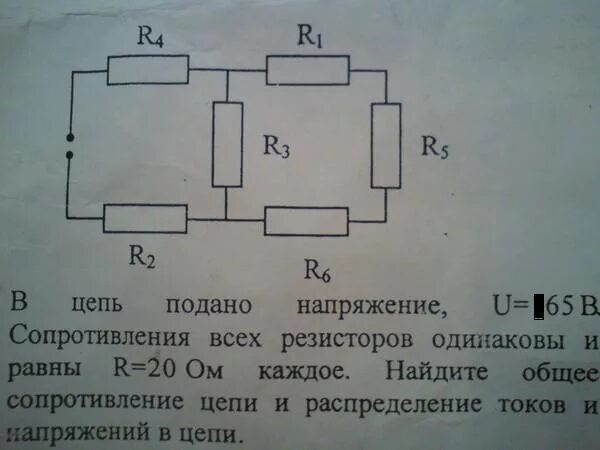 Имеется три резистора