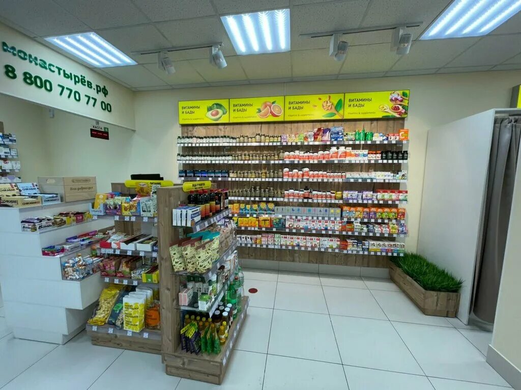 аптека сочи на тимирязева. аптека монастырев краснознаменная 75. аптеки уссурийск телефоны. твоя аптека благовещенск. социальная аптека уссурийск каталог.