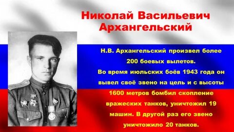 Сколько лет васильевичу