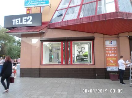 Брокеры оренбург