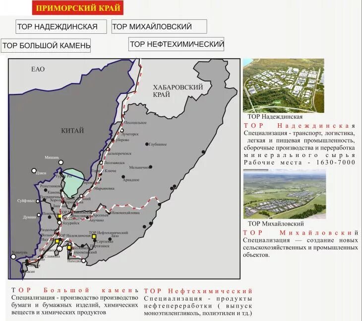 Пограничная зона в Приморском крае на карте. Пограничная зона на территории Приморского края.. Территория опережающего развития Приморский край. Пограничная зона Приморский край на карте. Карта надеждинская приморского края