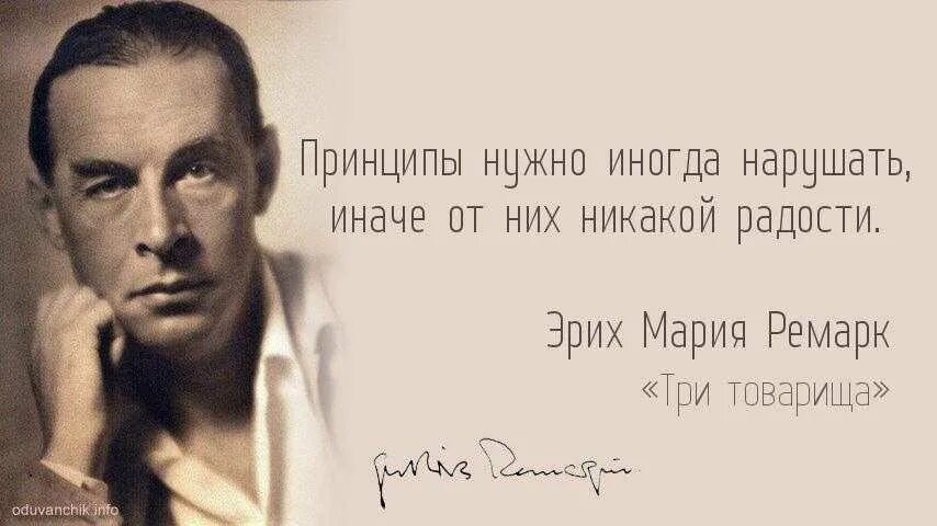 Есть люди которые кажутся