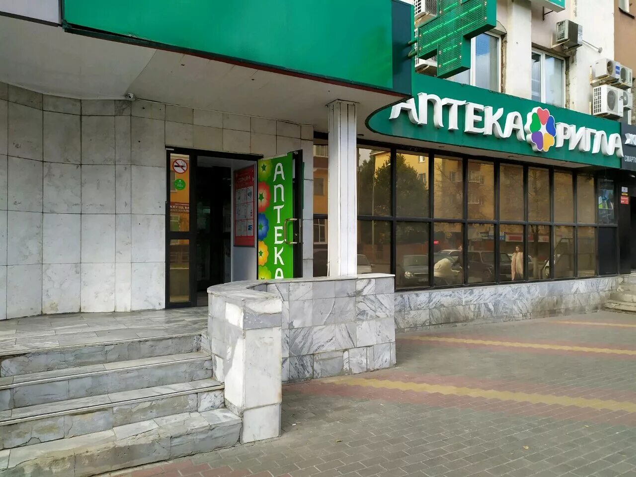 аптека 10 мик- он. ригла липецк адреса. ул советская 66 липецк. ригла липецк адреса. ригла аптека липецк.