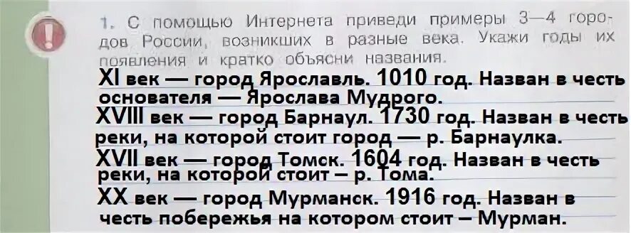 Возникнуть указывать