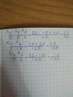 Вычислите 3 15 4 35