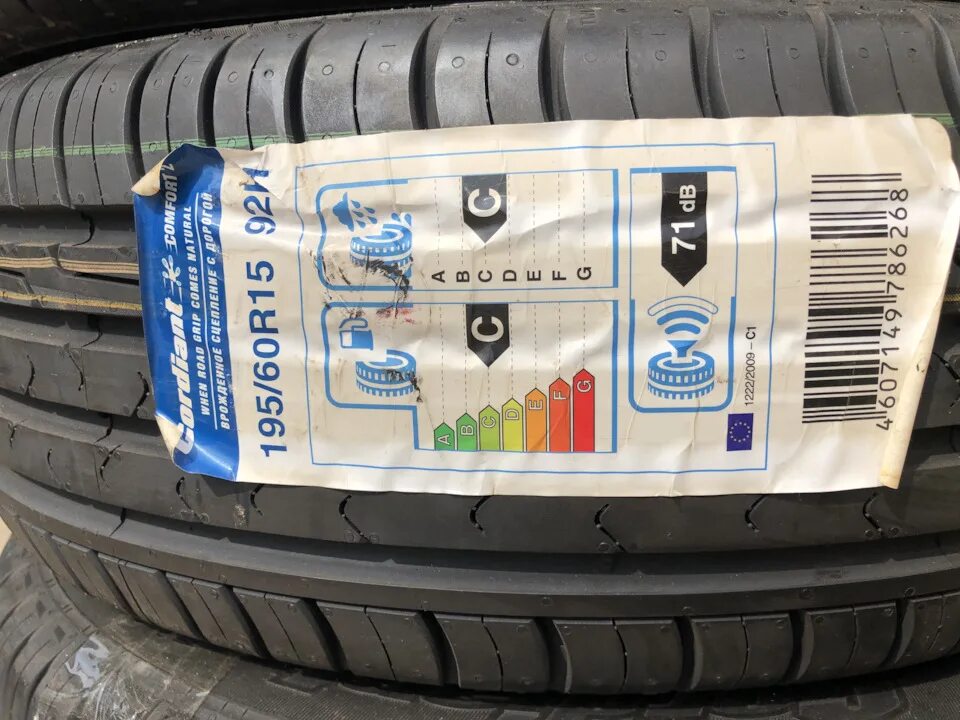 Летняя резина на хендай солярис. Cordiant Comfort 2 195/60r15. Cordiant Comfort 2 195/60 r15 92h. 195/60/15 Cordiant Comfort 2 h92. А/Ш 195/60*15 92h Comfort 2 Cordiant TBL.