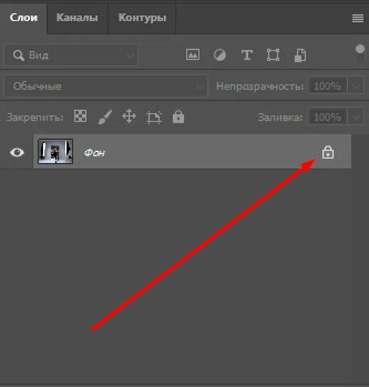 Удалить ненужные элементы. Удалить ненужные элементы