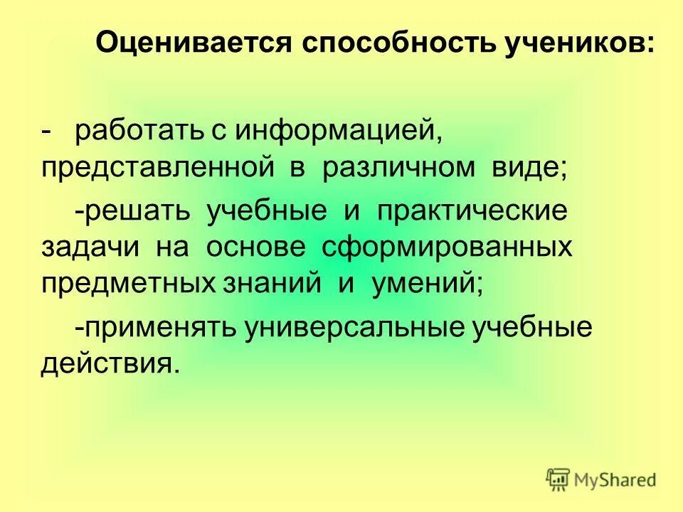изменение формы глагола. система docsvision включает такие модули, как. решится или решиться. метод рационализации неравенств. решившийся какой вид.