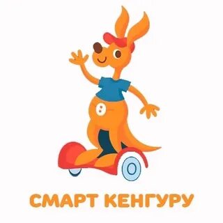 Математический конкурс кенгуру 2024 год