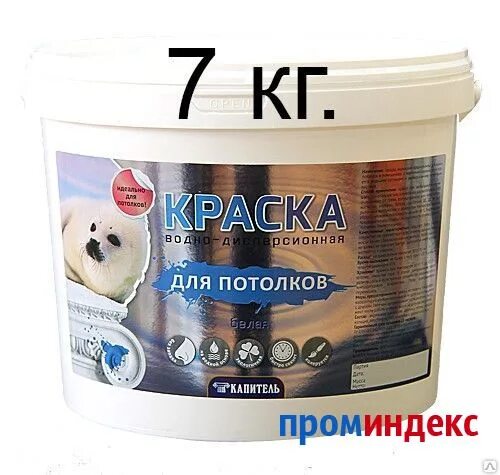 Краски иркутск