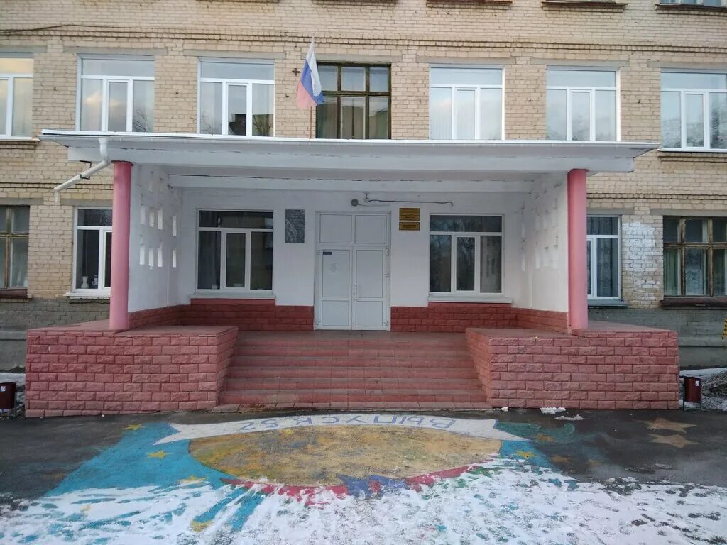 крымский район хутор новоукраинский школа 44. школа 44 каменка новосибирск. школа 20 миасс. 44 сош чита. кемерово школа 44 директор.