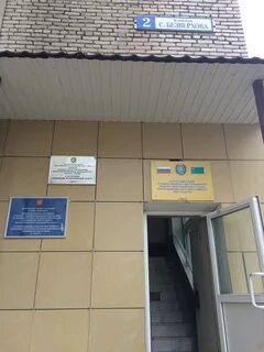 Молодежная 9 телефон