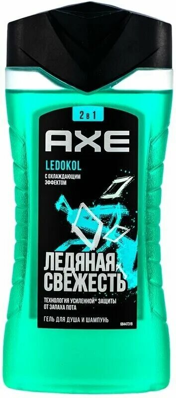 Axe гель для душа мужской. Гель для душа axe блэк 250мл. Axe гель для душа gold all day fresh, 250мл. Axe гель отзывы. Гель для душа акс эксайт 250 м.