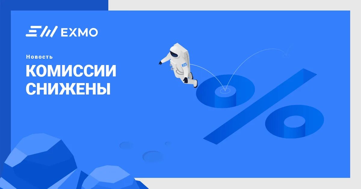 заседание банка по вопросу снижения тарифов. временно ограничат эквайринговые комиссии. снижение налоговой ставки. процентная ставка иллюстрация. снижение комиссии.