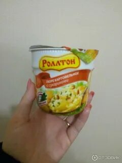 Картошка роллтон