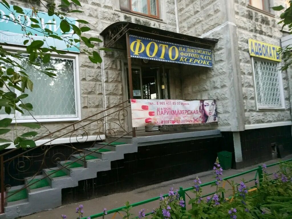 отделение почты. индекс люберцы почтовое отделение. индекс люберцы почтовое отделение. почта россии люберцы. сортировочный центр люберцы 140028.