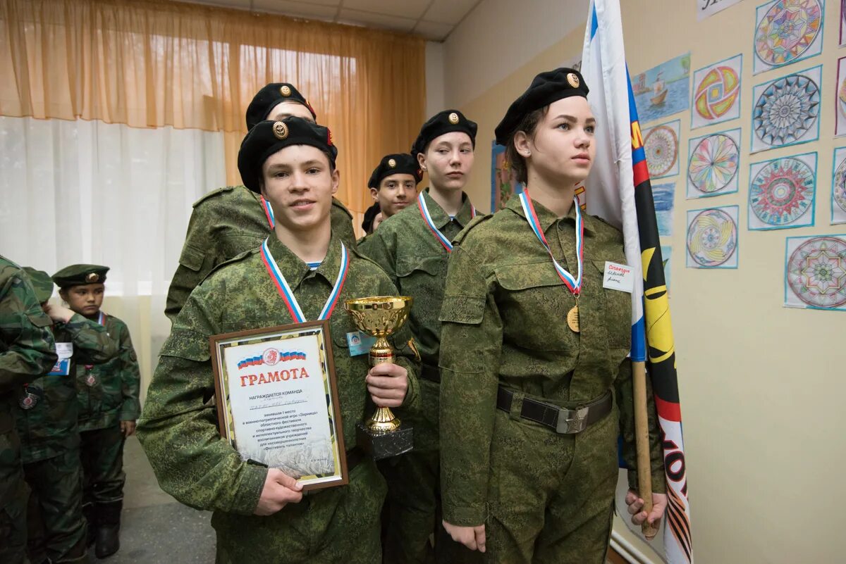 Курсы зарницы
