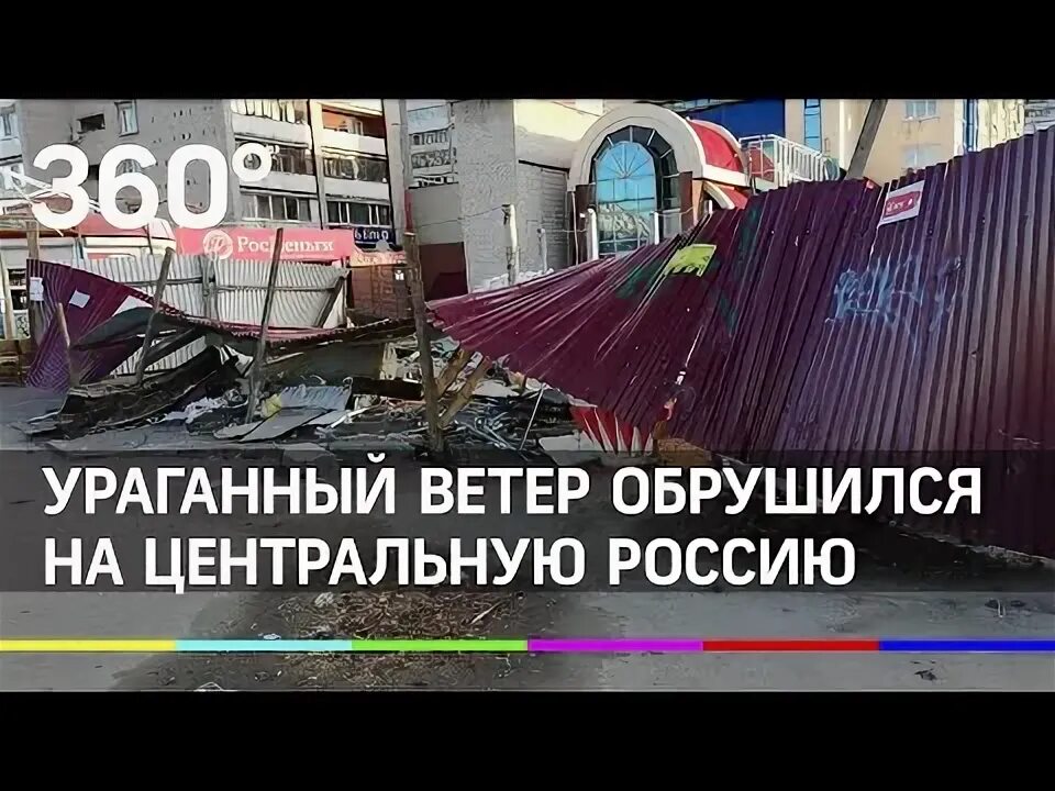 Ураганы бури смерчи способы защиты