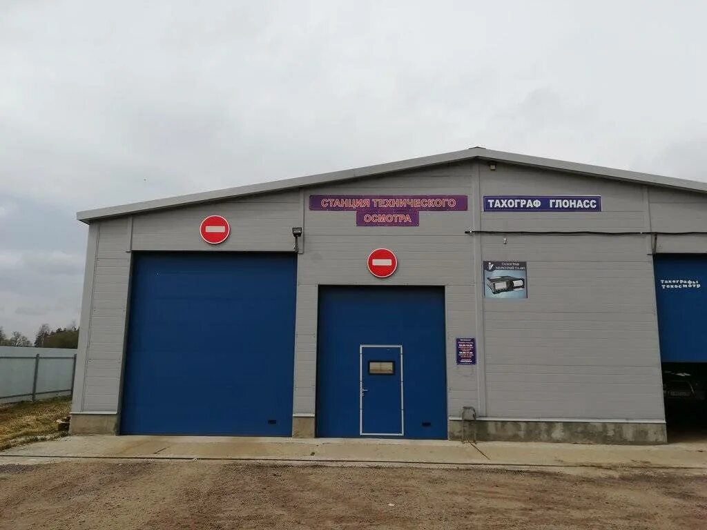 Инженер производственно-технического отдела. Пройти пто. Декабристов, 5. Пто автомобиля. Инженер пто.